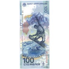 100 рублей 2014 г. Олимпиада в Сочи