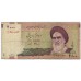 2000 риалов 2005 г. Иран