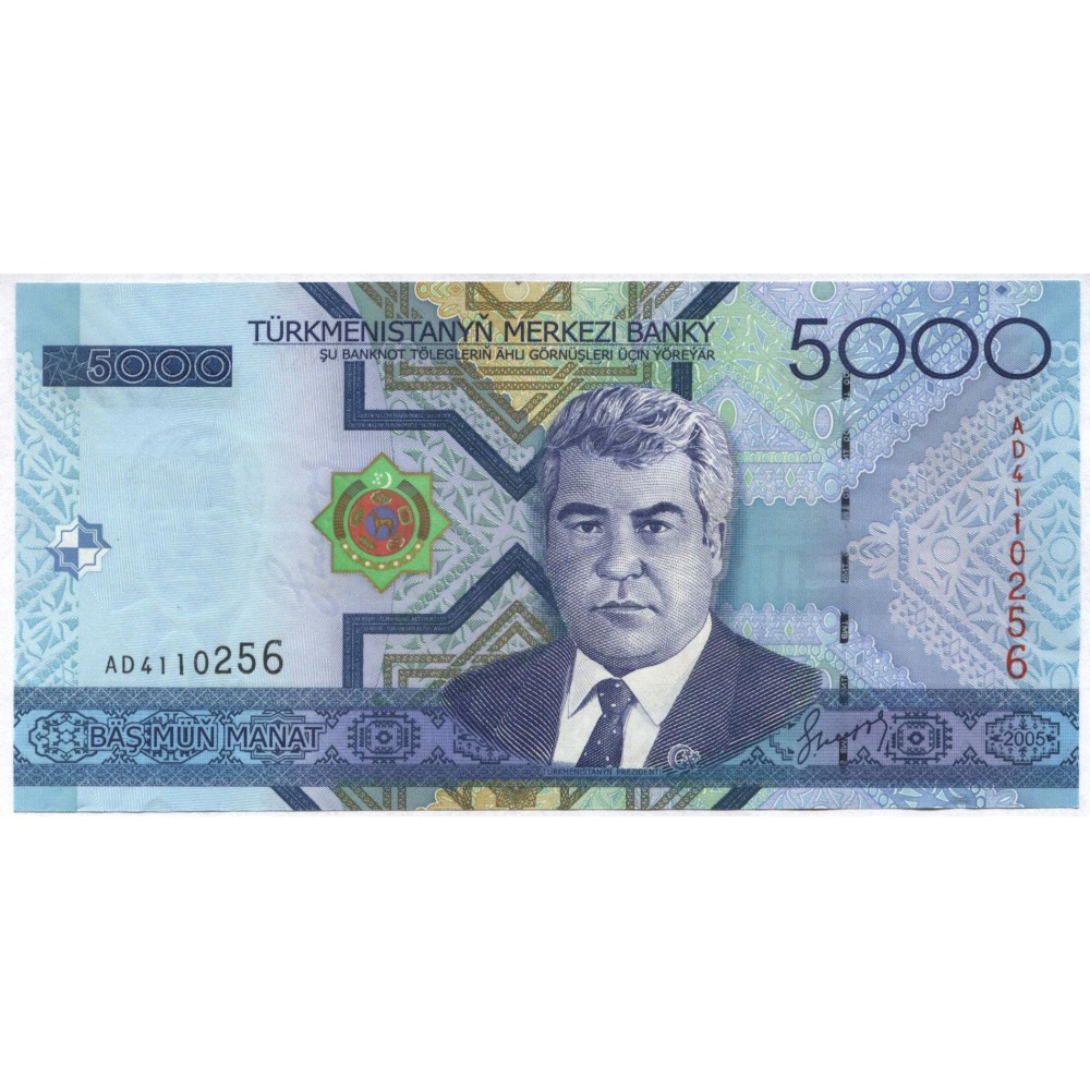 5000 манатов 2005 г. Туркменистан
