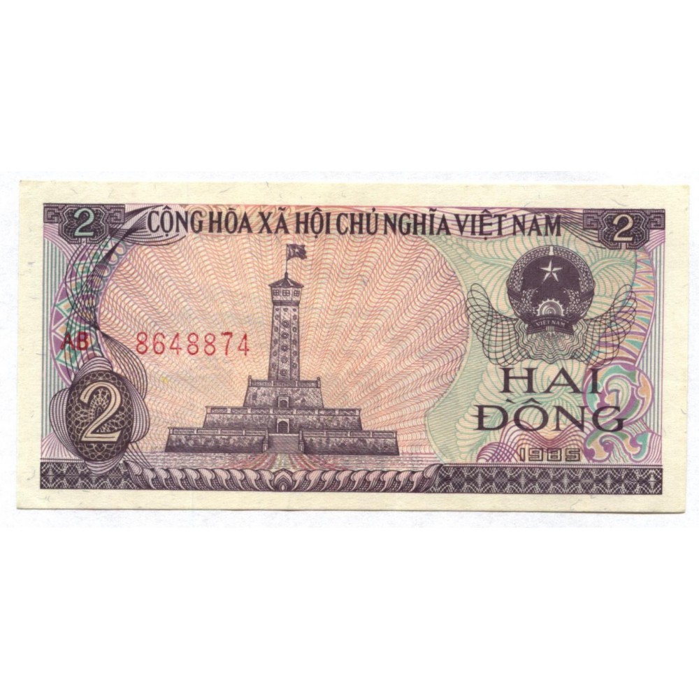2 донг 1985 г. Вьетнам