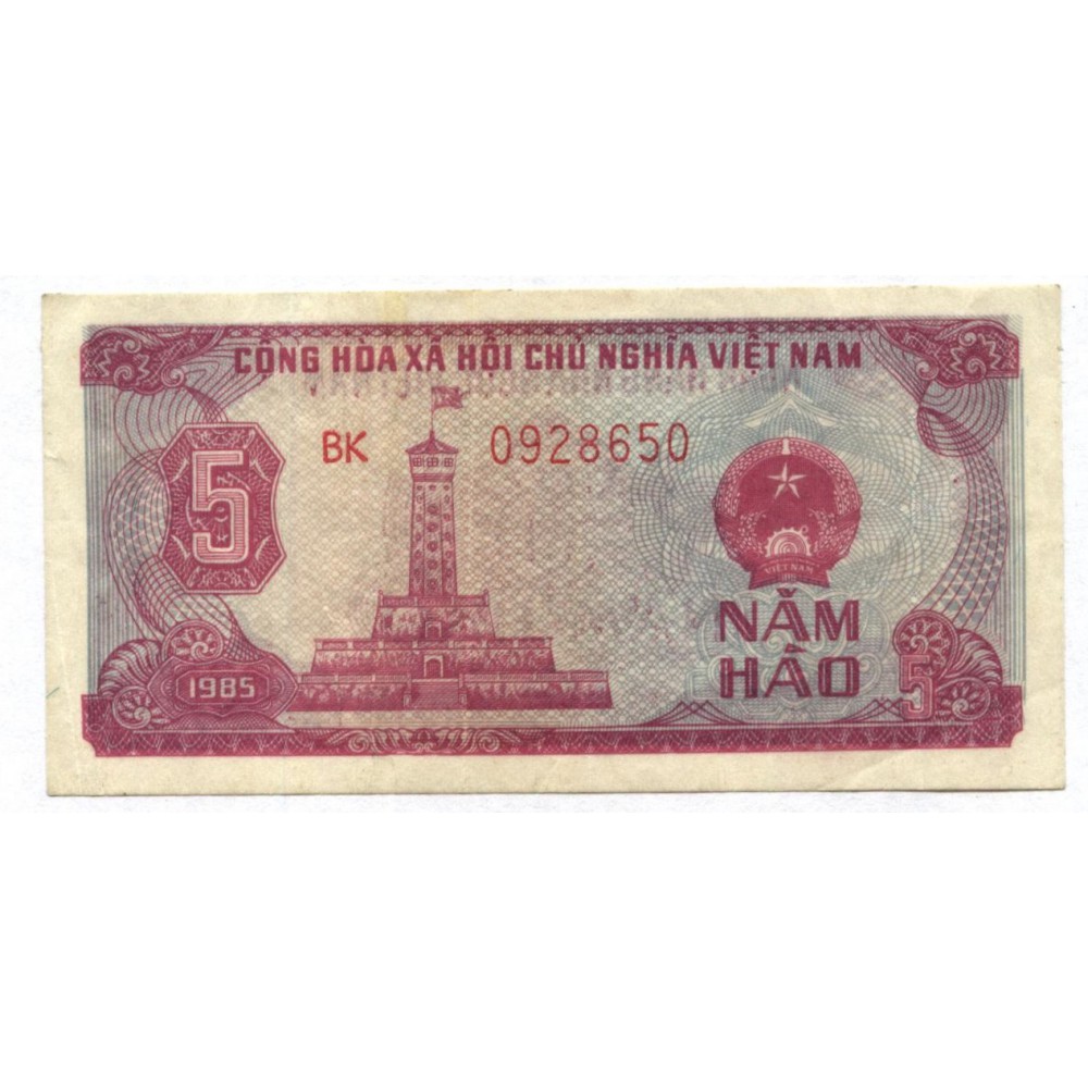 5 хао 1985 г. Вьетнам