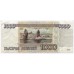 1000 рублей 1995 г. Россия