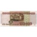 100000 рублей 1995 г. Россия